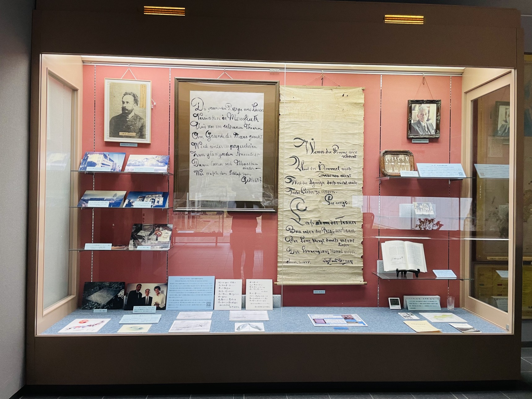 ナウマン博士と小林博士